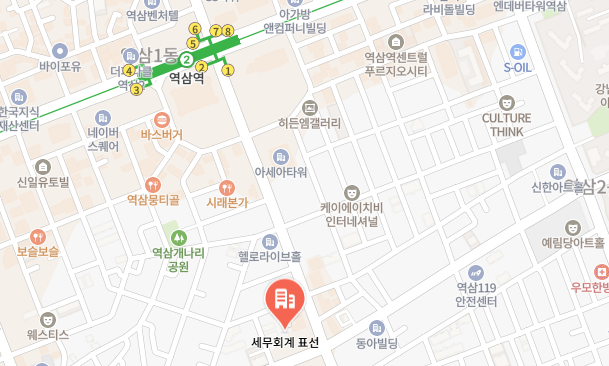 세무회계 표선 위치 약도 — 역삼역 2번 출구 인근